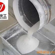  淄博海森耐火材料廠 主營(yíng) 加工 銷(xiāo)售氧化鋁 氫