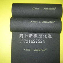  南昌市青云譜區(qū)鴻宇耐火保溫材料銷(xiāo)售中心 主營(yíng) 耐火材料 保溫材料 耐