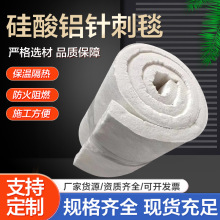 排煙管保溫材料